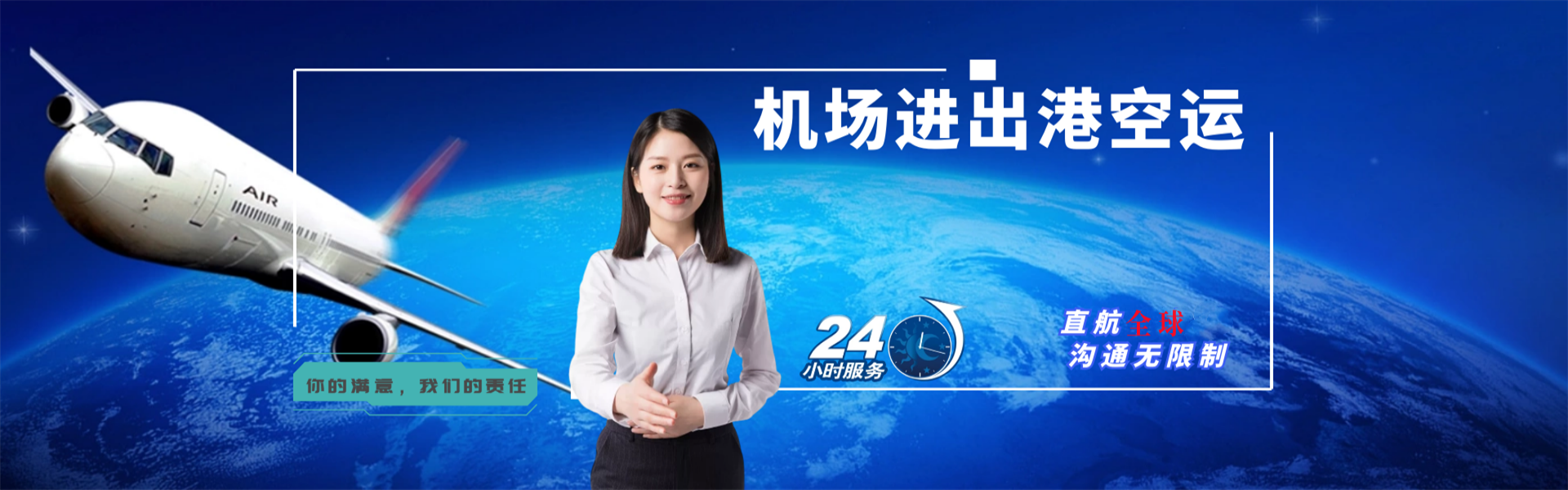 萨尔图到太原物流公司-萨尔图至太原物流专线-萨尔图空运到太原-优时通物流有限公司